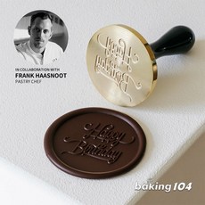 Martellato 義大利製 巧克力裝飾戳章 Happy Birthday Frank Haasnoot大師設計, 1個