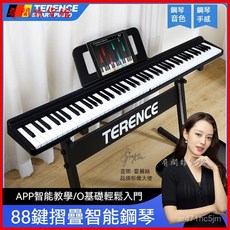 特倫斯88鍵折疊電子鋼琴，高檔便攜式電子琴，適合幼師成人初學者自學, 1個, 【便攜款】炫酷黑+琴包/琴架-61健,官方正品【高品質-折疊琴】