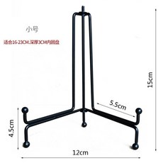 陶瓷盤子支架 餐盤碟子展示架 鍾錶相框拖架 掛盤托 賞盤架子 圓盤支架 (桃園出貨), 1個, 黑色-小號-直角-人字