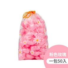 洗衣香香豆 衣物芳香豆 留香珠 洗衣豆 香氛豆 50入, 1個, 【粉色玫瑰】香香豆 留香珠 芳香豆