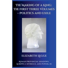 (영문도서)The Making of a King: The First Three Volumes - Politics and Exile Paperback, Romaaquila (Elizabeth Legge), English, 9798231672073