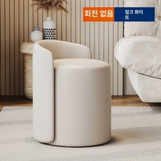 스툴 드레스룸 화장대 파스텔 엔틱 접이식 원룸 수납용, 베이지화이트 표준 고정형