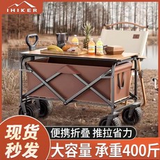 【Shark家具】【愛山客】戶外露營推車可折疊手推野餐車營地車小拉車露營車野營, 1個, 【墨黑】4寸普通款/不帶剎車/承重100,出口品質【加粗鋼架/加厚面料】