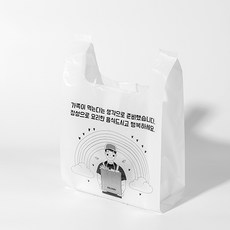 배달봉투 배달비닐 비닐봉투 봉지 돈까스 배민 도시락 치킨 포장 인쇄 비닐 특소 소 중 대, 1000개, 15L