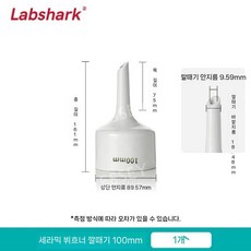 실험실 세라믹 깔때기 도자기 흡입 과학 음압 장비 화학 필터 여과 실험 여과기, D. 브리넬 깔때기 100mm 1개