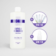 블루크로스 큐티클 리무버 32oz+오일펜1개+공병1개 증정, 1개, 946ml