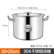 벨브 육수통 스텐 업소용 직경 밸브 대형 찜통 들통 큰냄비, G. 30x20cm 두께 304, U01K4S9FDC0R52MJDP178V0WXP-007