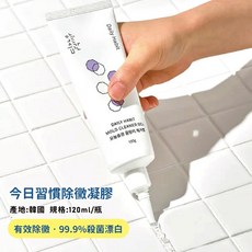 【韓國今日習慣】除霉凝膠 - 強效除霉、除黴, 1個, 今日習慣-除黴凝膠120ml/條
