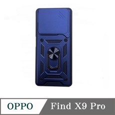 OPPO Find X9 Pro鏡頭滑蓋磁吸支架手機殼，蜂窩散熱指環保護套