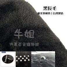 高雄門市 MAZDA馬自達【2023年10月 CX60 有抬頭】避光墊 全車系 儀錶板避光毯 隔熱 阻光, 1個, 長毛黑