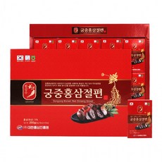궁중 홍삼 절편 200g x 10ea / 쇼핑백 증정 당일배송, 1개, 1정