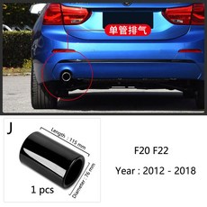 BMW F10 F20 F30 F32 F34 F48 크롬 배기 머플러 팁 파이프 리어 테일 호환, Type J, 1개