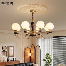 北歐復古風法式南洋風魔豆吊燈，美式胡桃木色臥室燈具，客廳燈飾首選, 635-6頭,需要加購燈泡