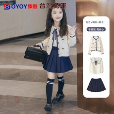 OY1 2025秋款 女童學院風套裝 中大童毛衣開衫 Jacket 童裝 抖音熱賣