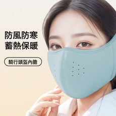 冬季騎行防風耳罩女保暖口罩一體防寒面罩護耳朵加絨保暖立體面罩