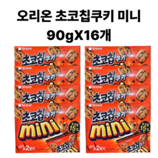 초코칩 쿠키 미니, 90g, 16개