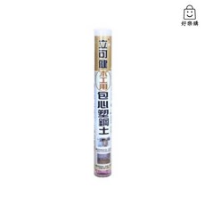 好樂購 立可健 木工包心塑鋼土 808PL 120g 修補接著防漏填縫, 1個