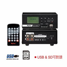 Hylex H-DPLR2 立體聲數位錄放音機 USB & SD 錄音