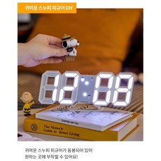 giya shop 韓國史努比Peanuts桌鐘鬧鐘 附DIY公仔