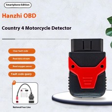 오토바이 EFI 오류 감지기 OBD 중국 IV 혼다 스즈키 야마하 모바일 버전 디코더, 1개