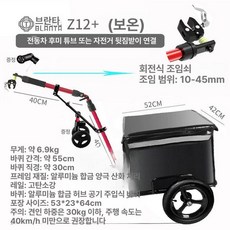 자전거 트레일러 웨건 전기자전거 전동킥보드 캠핑, 샤이닝 블랙 Z12+ 보온 전동 테일파이프 또, 1개