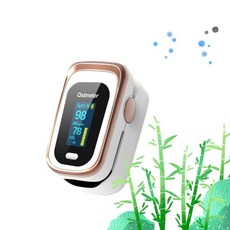 가정용 손가락 산소포화도 측정기 oled 맥박 디스플레이 색상랜덤 휴대용산소측정기