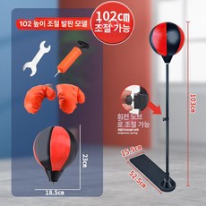 축구 족구 복싱 운동 타격기 샌드백, 1개, 페달모델 867 높이 1.02m