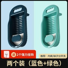 嘉義出貨 懶人洗襪子神器 搓衣板 內衣內褲刷 家用學生宿舍洗衣板 迷你洗衣盆, 升級加厚（藍色+綠色）送掛鉤, 1個