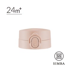 小獅王辛巴 simba 蘊蜜寬口即飲杯蓋組 奶瓶配件 7060, 1個