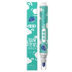 台灣熱銷便攜式去漬筆，免洗去污棒，快速清潔油漬、食物殘漬，保持衣物潔淨, 1個, 套餐一,9g, 9g