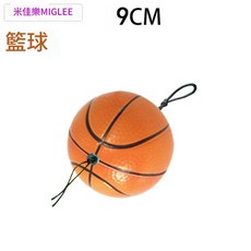 米佳樂 MIGLEE 實心PU高彈健身甩甩球, 藍球1個9CM只有球, 1個