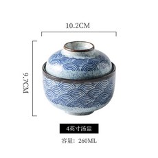 陶瓷燉湯盅帶蓋，日式燉盅，家用燉品碗，甜品碗，輔食盅，隔水加熱燉盅, 1個, 海波紋燉盅碗