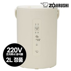 [공식몰] 조지루시 스팀 가열식 가습기 1.8L, 오프화이트