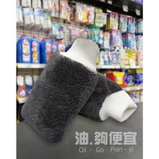油夠便宜 雙面加厚辮子洗車手套 #3728, 1個