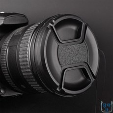 담아잇 렌즈커버 46mm 보호캡