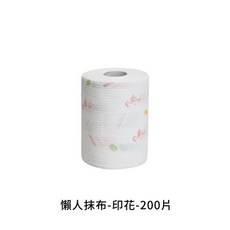 懶人抹布 廚房清潔乾濕兩用吸水抹布, 1個, 印花款 200片裝【20*20cm】1卷
