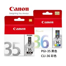 CANON PGI-35 黑色/CLI-36 彩色 原廠墨水匣 色彩鮮明 列印品質卓越, PGI-35 黑色, 1個