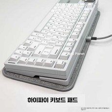 헤브잇 키보드흡음재 방음 흡음스펀지 흡음제, 다크 그레이 4mm 36.5x13.5