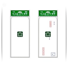 규격 봉투 인쇄 16절 편지 봉투 소량 대량 주문 제작 1입