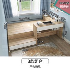 책상 벙커 조립식 일체형 조합 원목 세트 학생 B 1000X1900MM 작은방, 4. 콤비네이션 B (에코 보드)