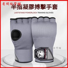 拳擊繃帶凝膠護盾綁帶：成人散打泰拳纏手帶兒童護手綁帶拳套，專業拳擊纏手帶，提供卓越保護與舒適。, 新款半指橙色,L碼【成人碼】, 1個