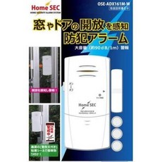: 5 10.1 1.2 4.5 0.9cm 옴 전기 방범 부저 알람 화이트 외형 치수 (약) 본체 폭
