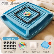 자석 구슬 체스 배틀 장난감 선물 2인용배틀, 대형 멀티 자석 체스 40말