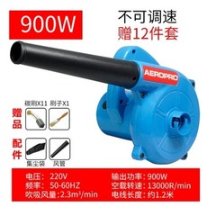 무선 강력 차량 청소기 먼지 차량용 자동차 송풍기 배터리, K. 블루 900W 조절식