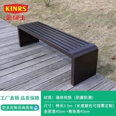 공원의자 벤치 야외 거리 철강 휴게 공항 철제 대기 정류장 카페 휴식 정원 테라스, 23. 짙은 갈색 길이 1.5미터