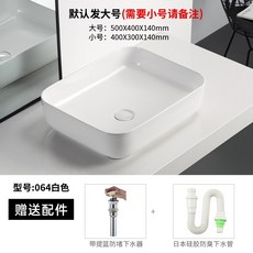 小戶型洗手盆 北歐臺上盆 啞光黑白灰墨綠彩色陶瓷洗手臉面盆 單盆家用輕奢風臺盆, 064亮光白【單盆送下水配件】