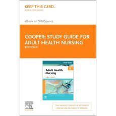 (영문도서) Study Guide for Adult Health Nursing - Elsevier eBook on Vitalsource (Retail Access Card) Hardcover, English, 9780323827041