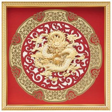 開運陶源雅鑑鑫品 圓形祥龍獻瑞金箔畫 21x21cm 開運招財 居家裝飾, 黑框