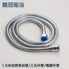 不鏽鋼淋浴花灑軟管花灑水管連接管子花曬噴頭花灑管通用淋浴管, 尼龍防爆管灰色-1M:如圖, 1cm
