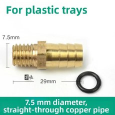 청동 배수판 구리 파이프 스파우트 물 배출구 필터 티 테이블 중국 스타일 차 구성 요소, 1개